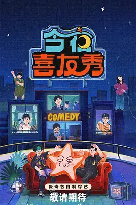 荒野求生