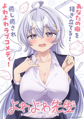 新世纪福音战士